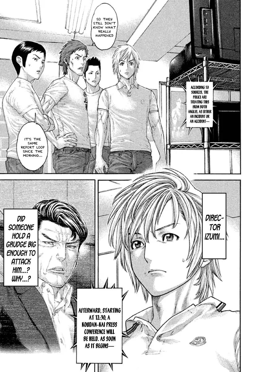 Karate Shoukoushi Kohinata Minoru Chapter 494 3